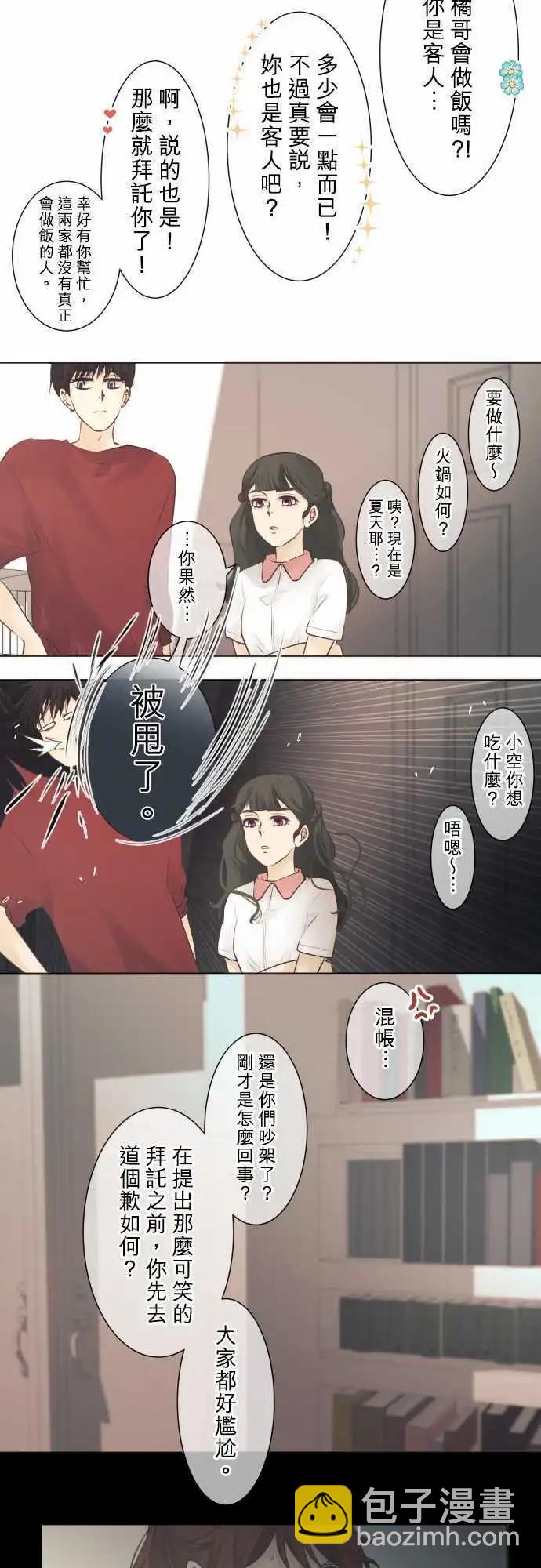 第44回 感冒(1)8