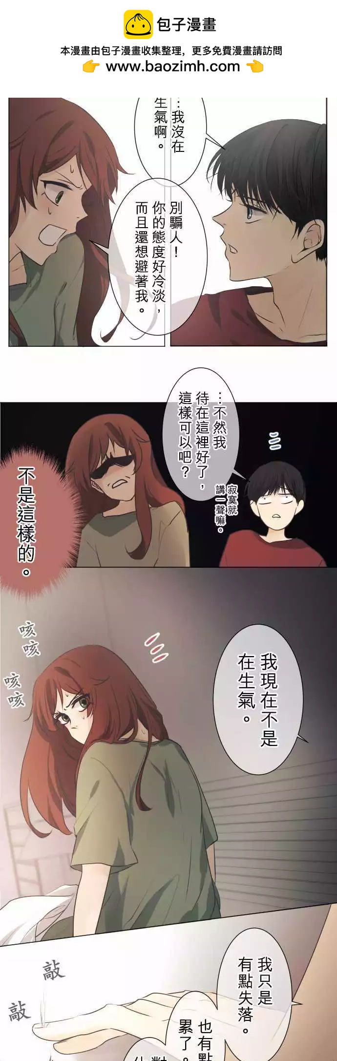 第45回 感冒(2)12