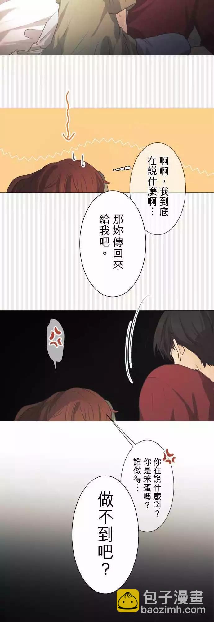 第45回 感冒(2)19