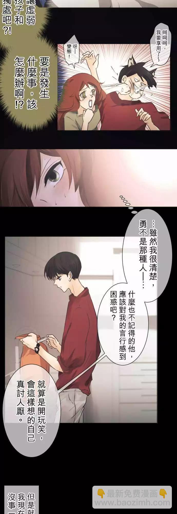 第45回 感冒(2)2