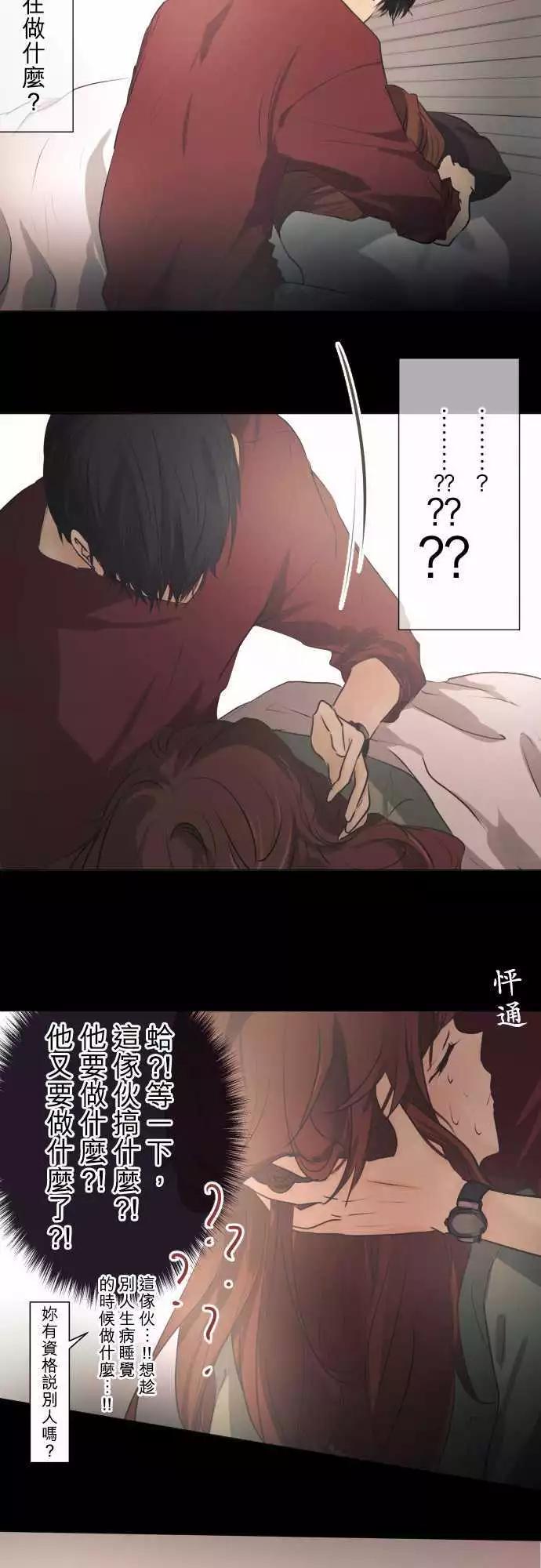 第45回 感冒(2)4