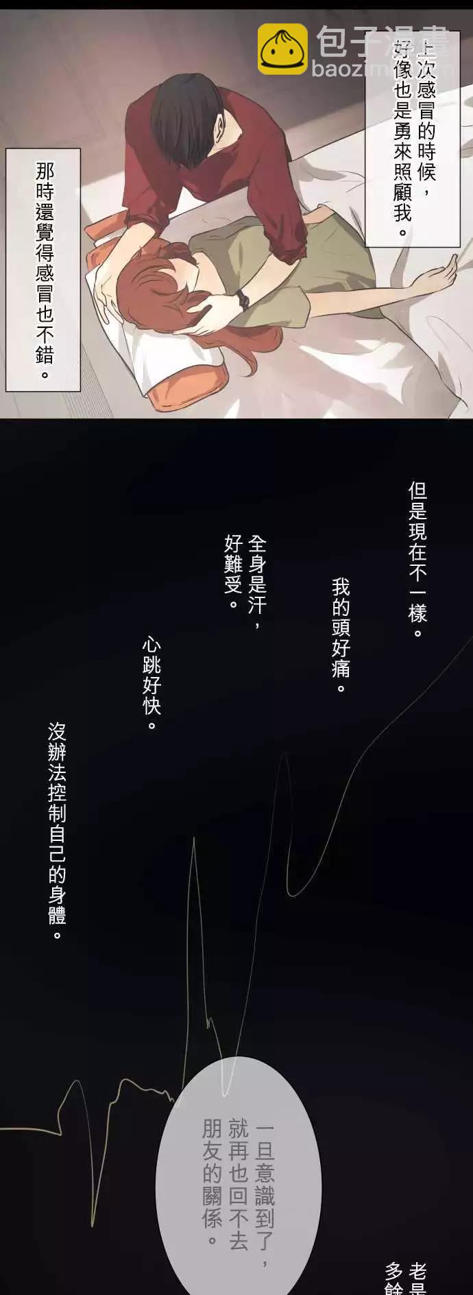 第45回 感冒(2)7