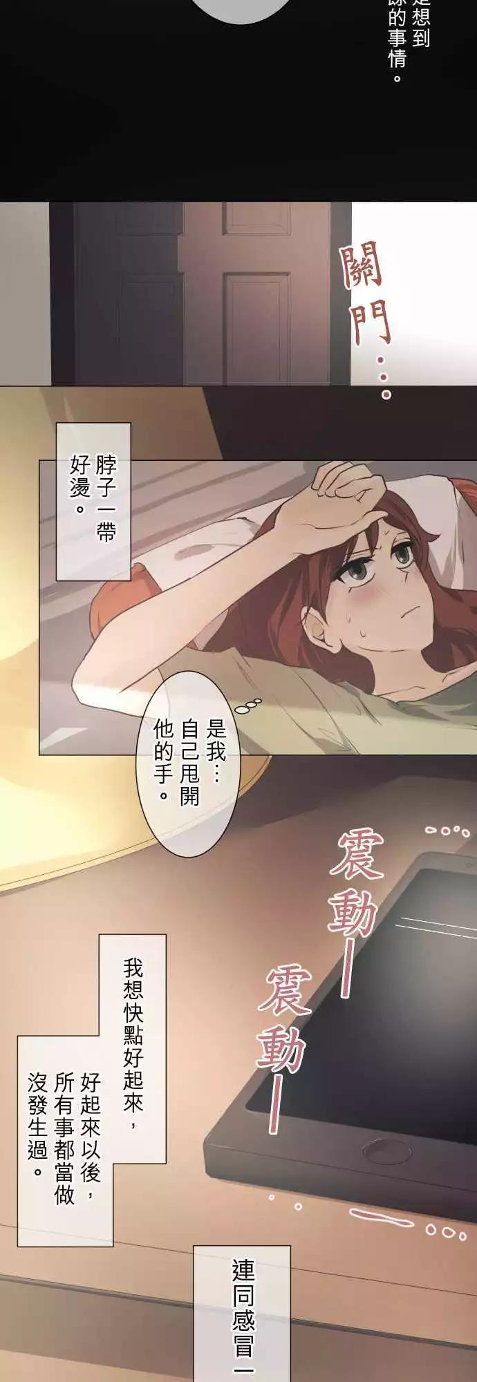 第45回 感冒(2)8