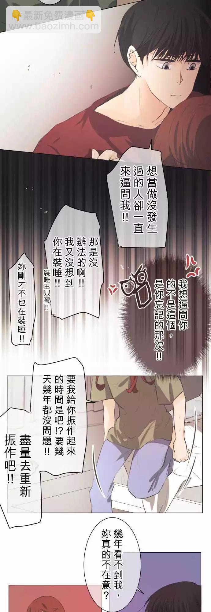 第46回 小杜鹃10