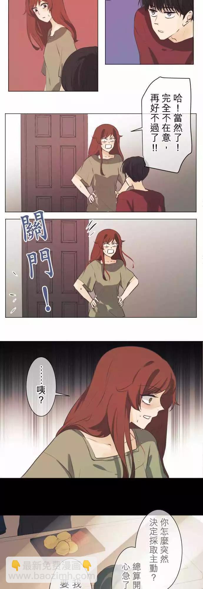 第46回 小杜鹃11