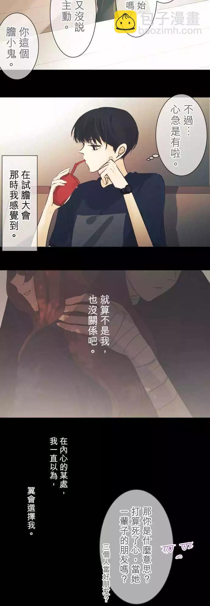 第46回 小杜鹃12