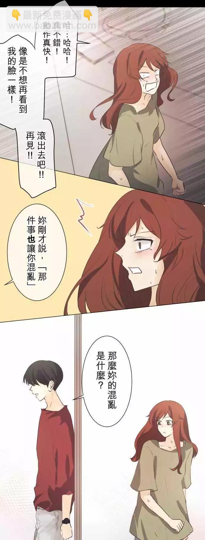 第46回 小杜鹃13