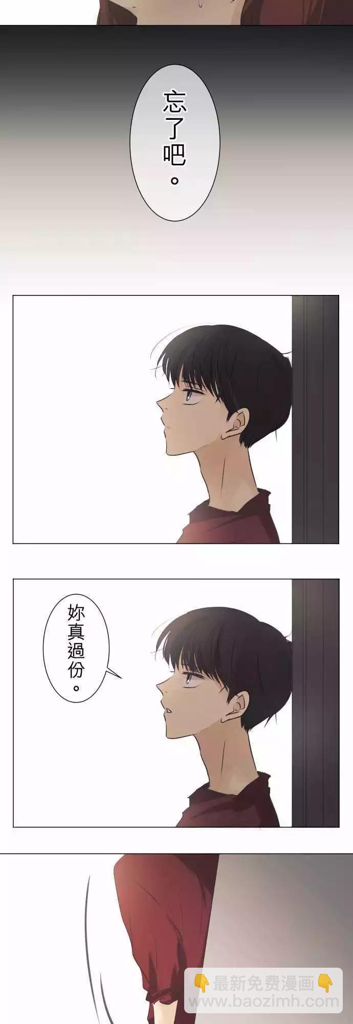 第46回 小杜鹃17