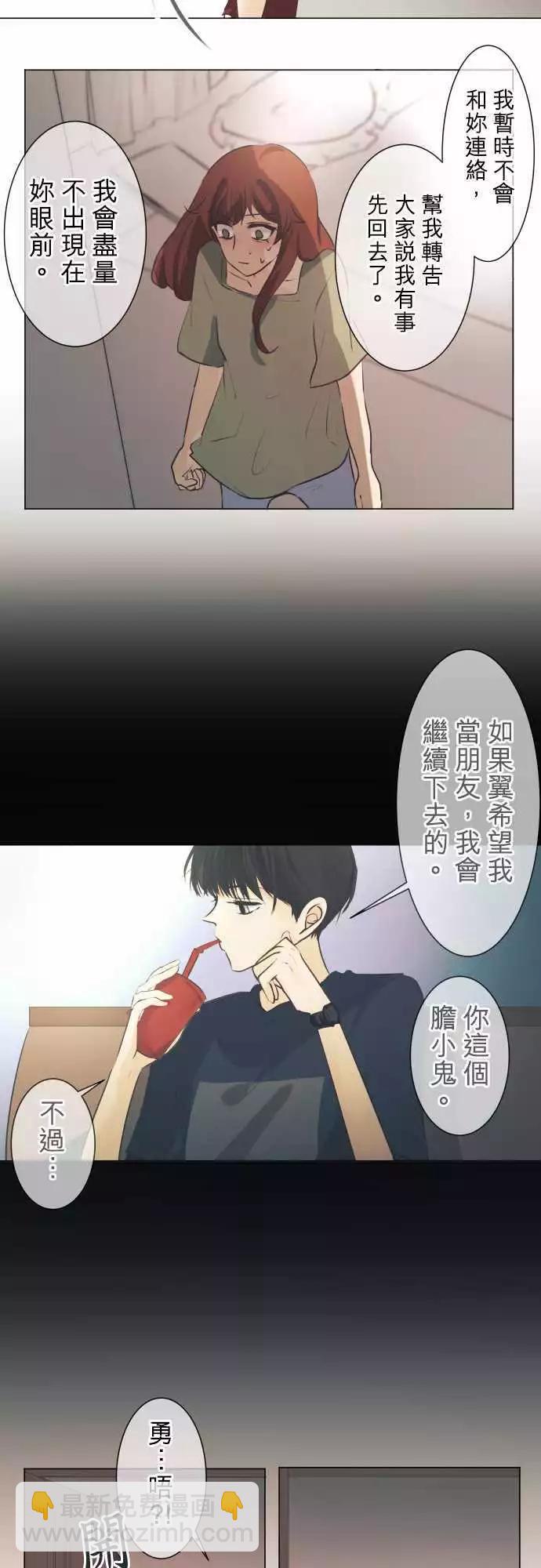第46回 小杜鹃18