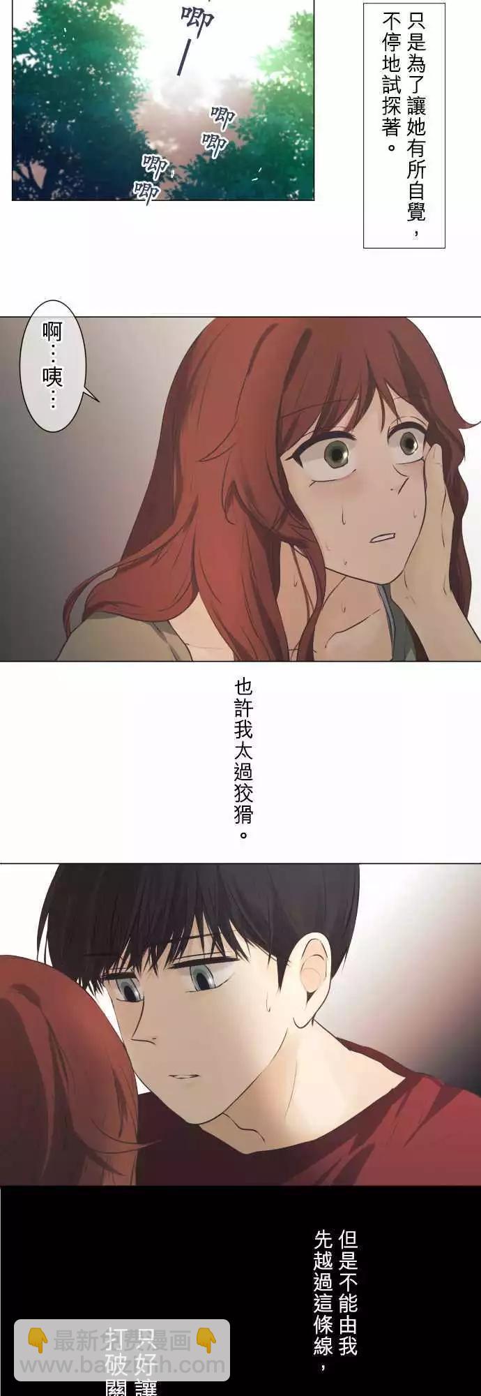 第46回 小杜鹃2