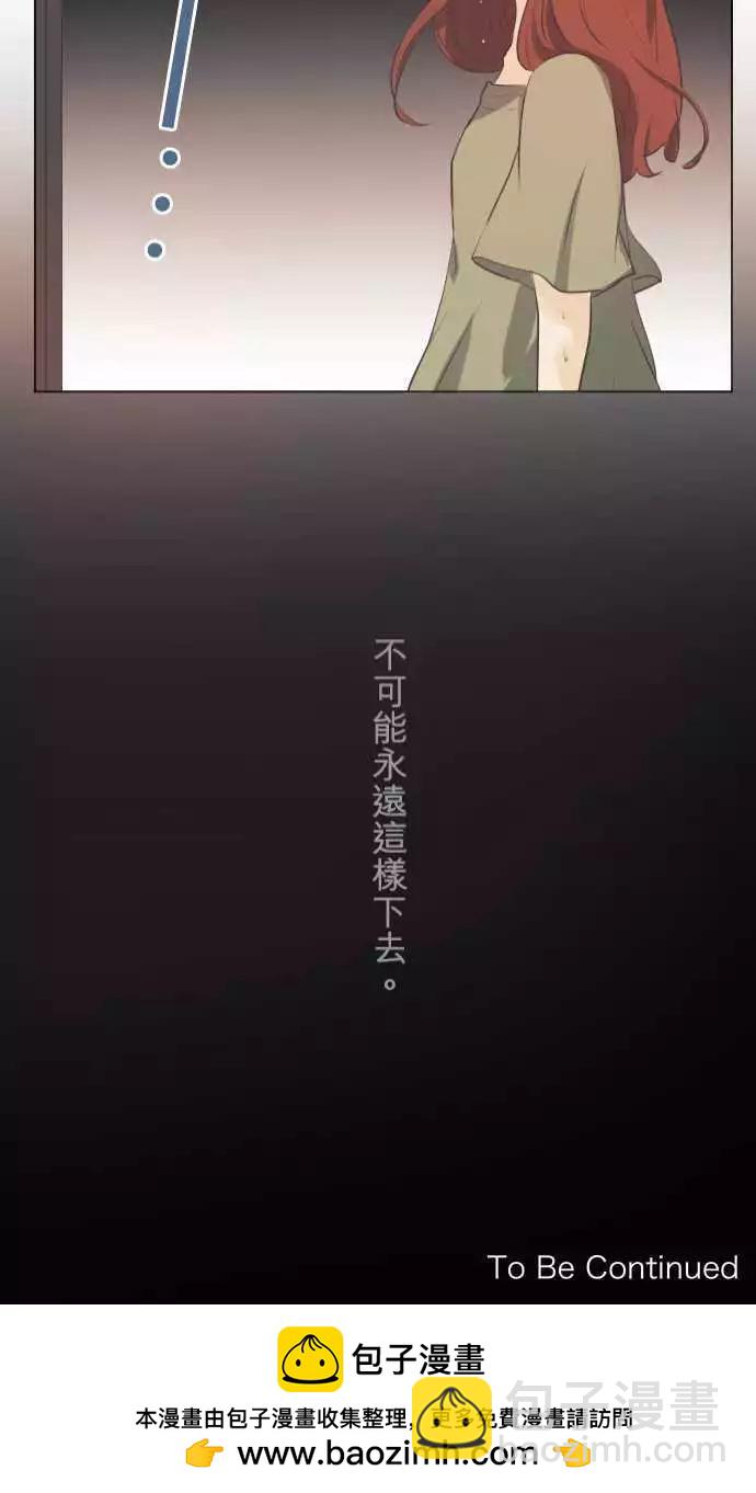 第46回 小杜鹃20