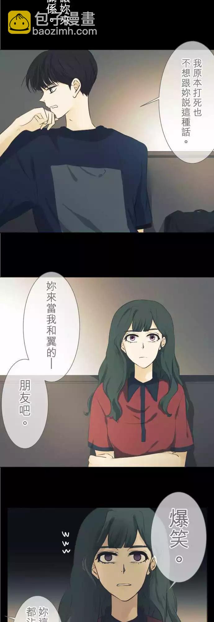 第46回 小杜鹃3