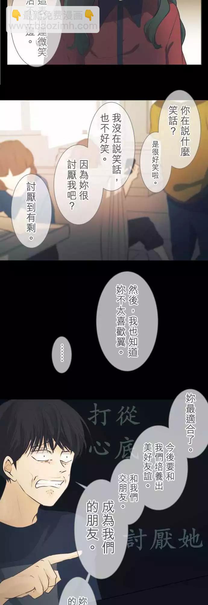 第46回 小杜鹃4