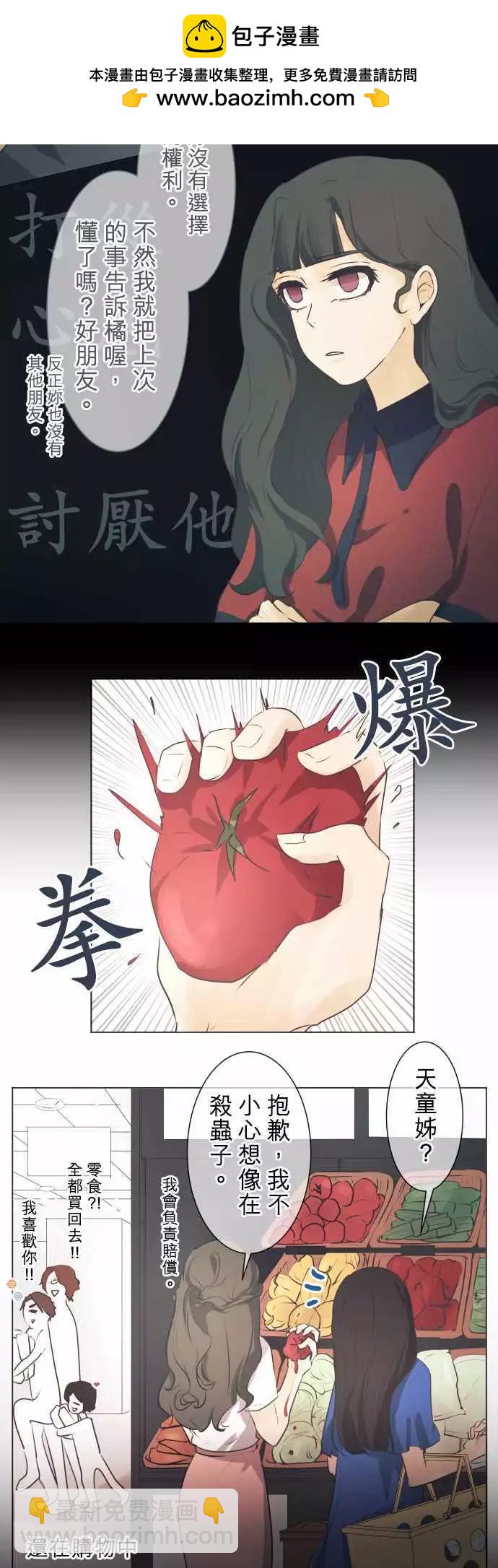 第46回 小杜鹃5