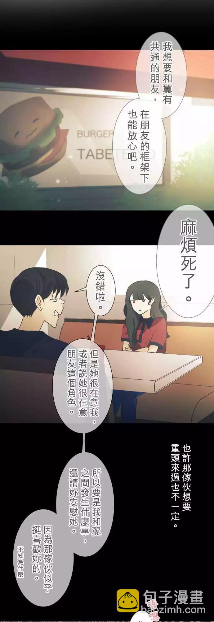 第46回 小杜鹃6