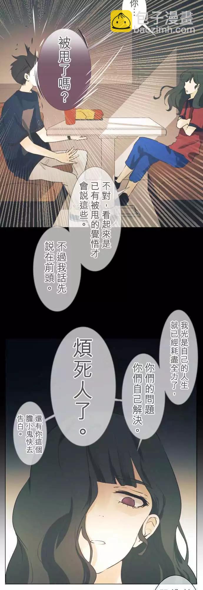 第46回 小杜鹃7