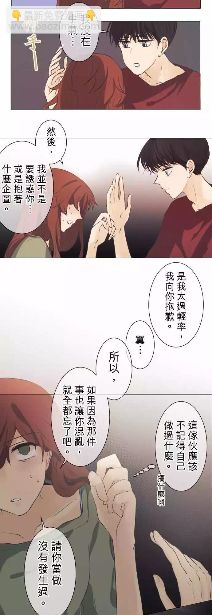 第46回 小杜鹃9