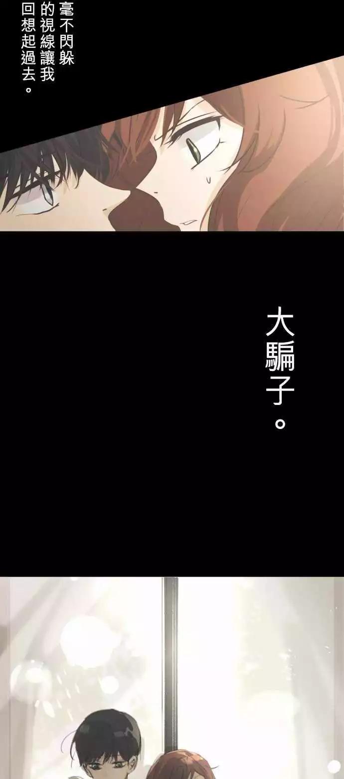 第47回 refrain0