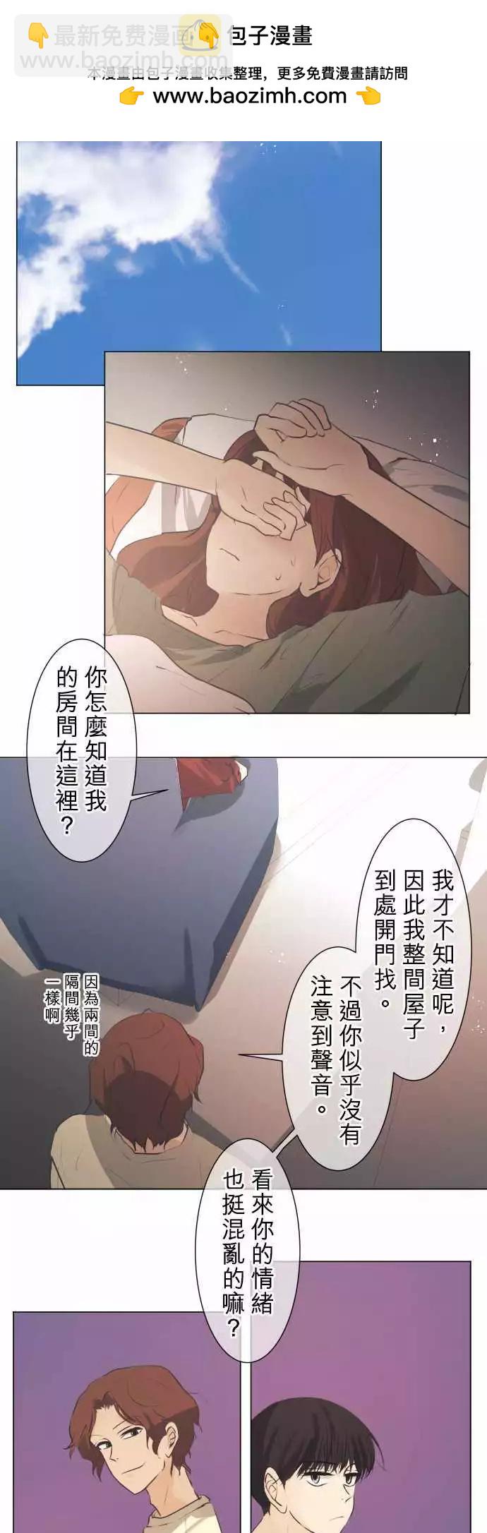 第47回 refrain11