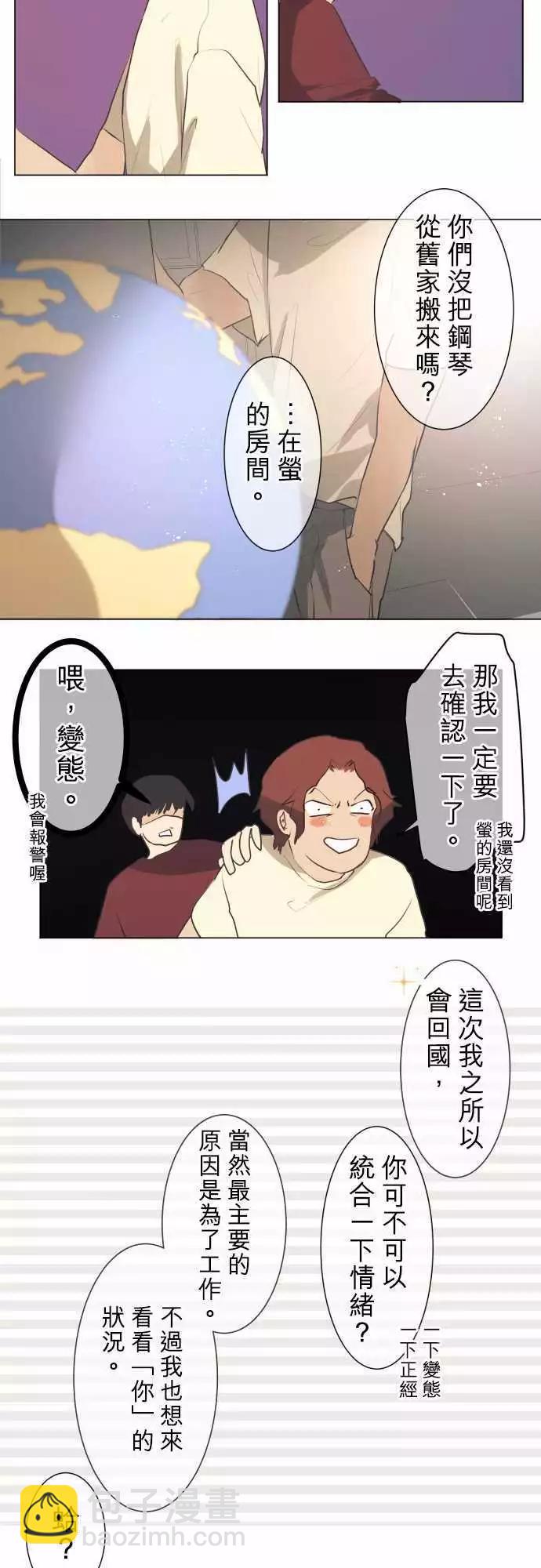 第47回 refrain12