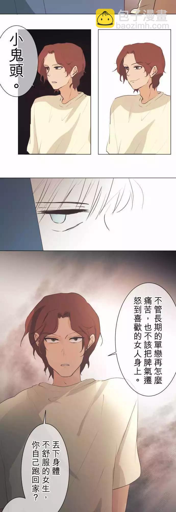 第47回 refrain14