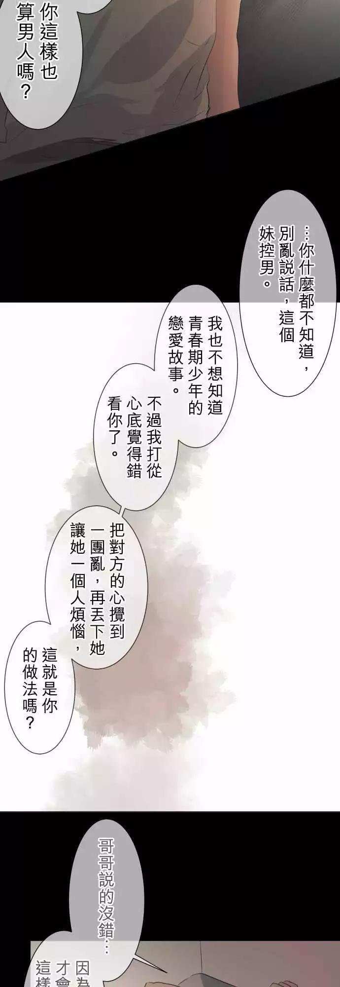 第47回 refrain15