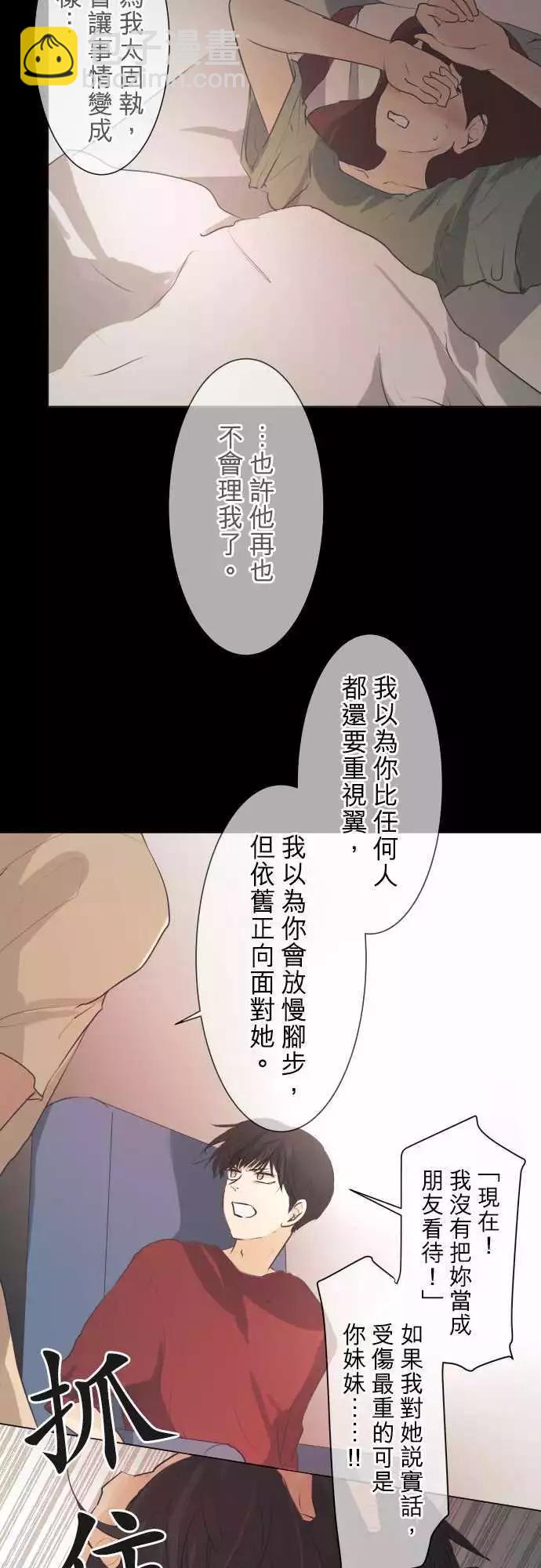 第47回 refrain16