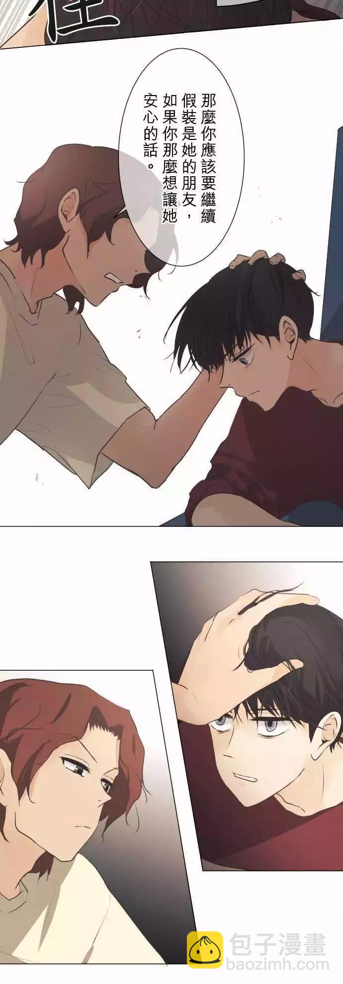 第47回 refrain17