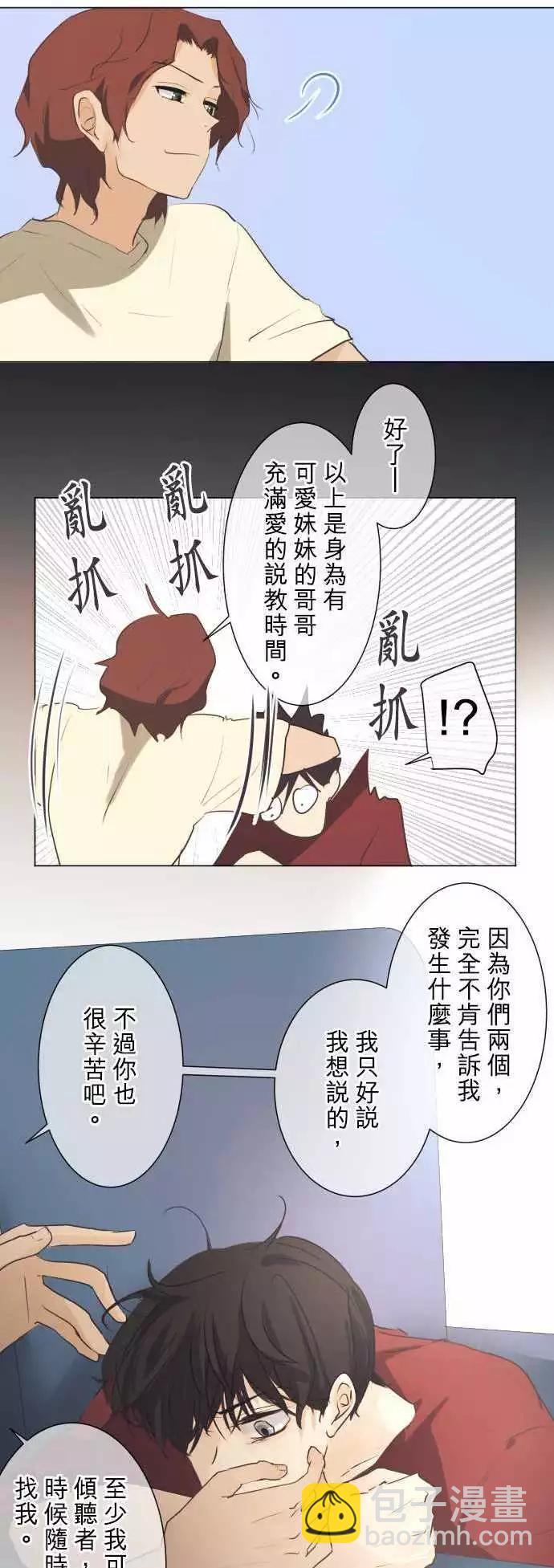 第47回 refrain18