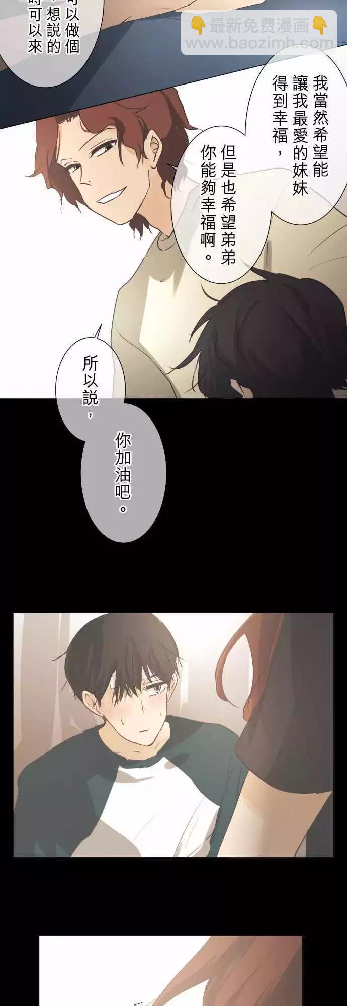 第47回 refrain19