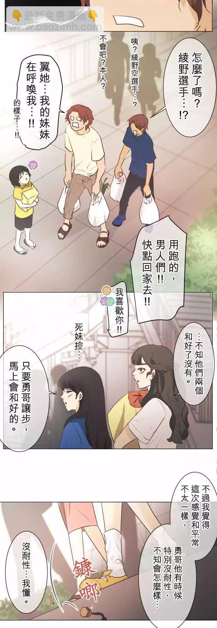 第47回 refrain2