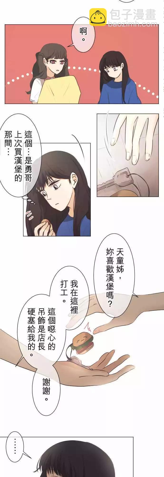 第47回 refrain3
