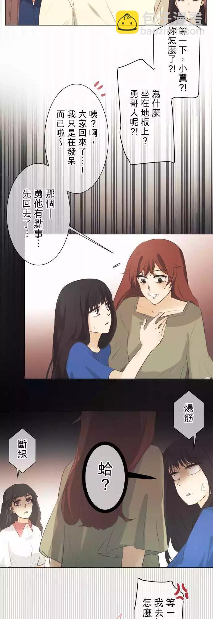 第47回 refrain6