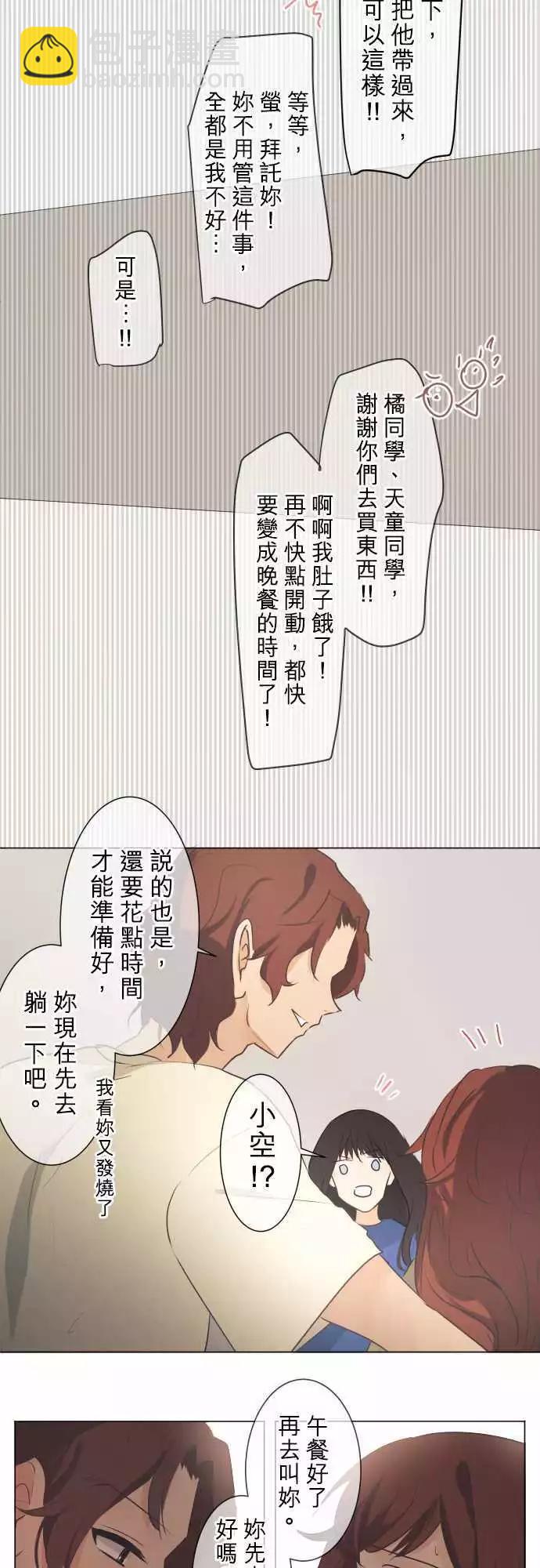 第47回 refrain7