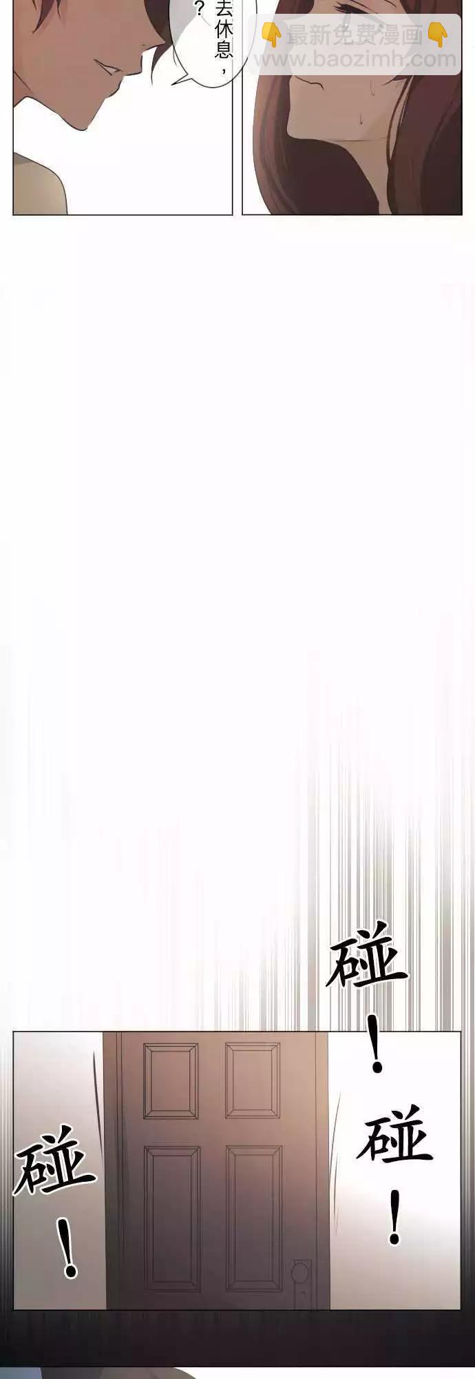 第47回 refrain8