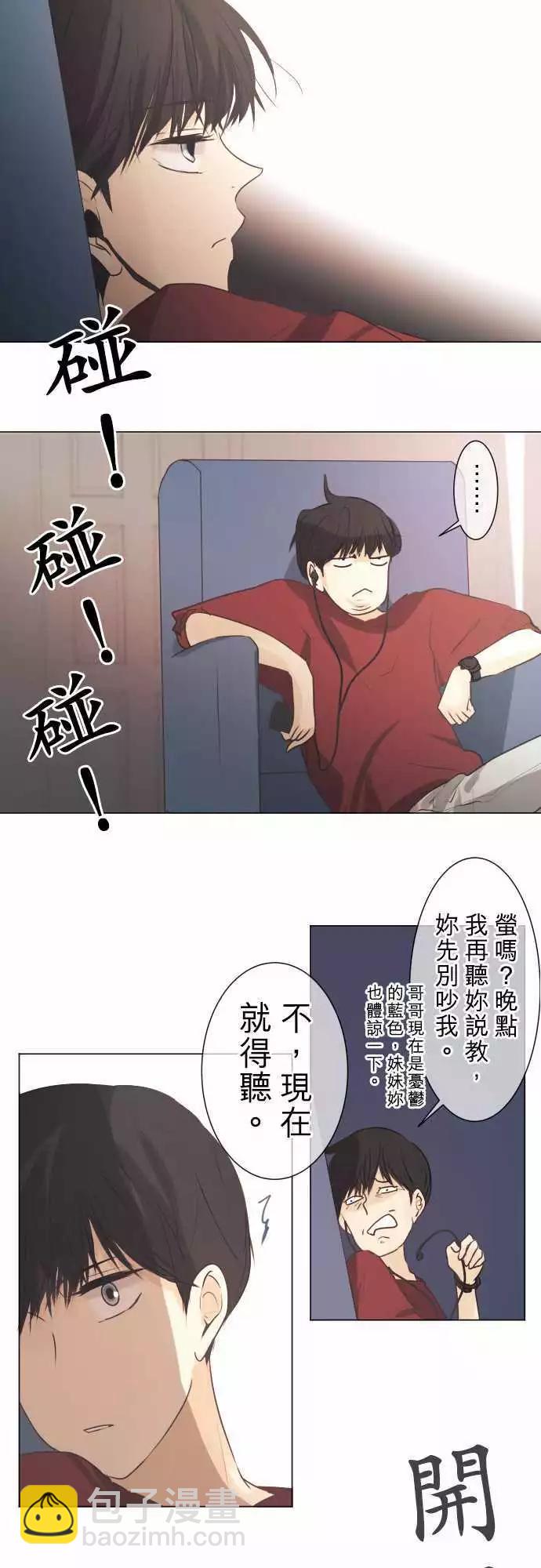 第47回 refrain9