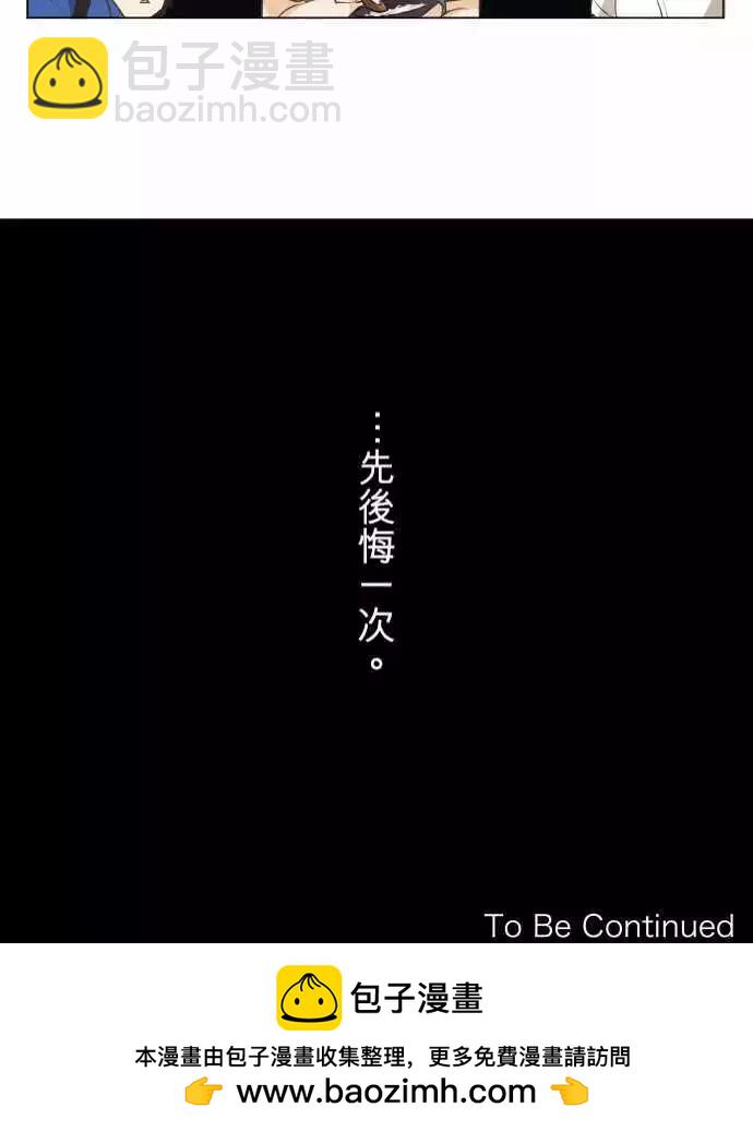 第48回 不能告诉任何人的事(2)20