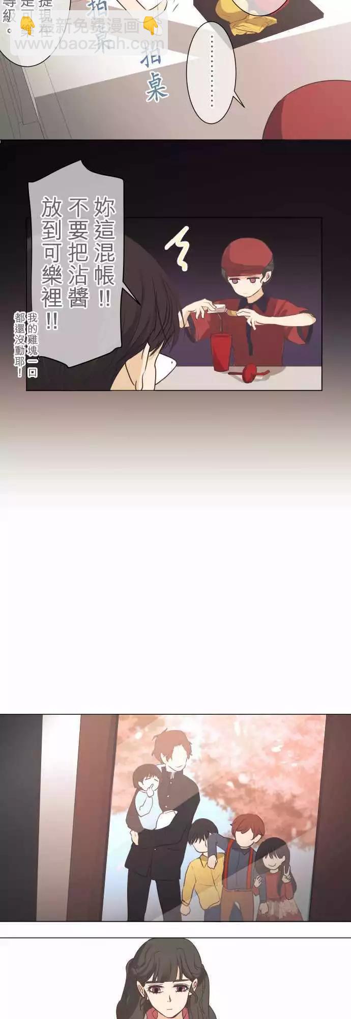 第48回 不能告诉任何人的事(2)3