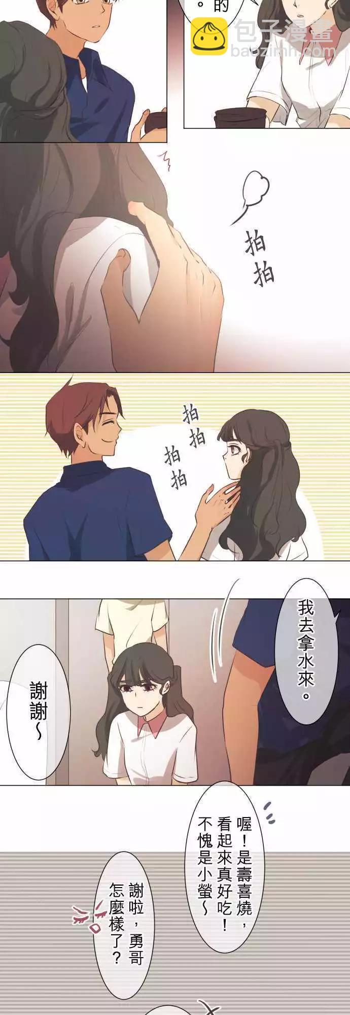 第48回 不能告诉任何人的事(2)5