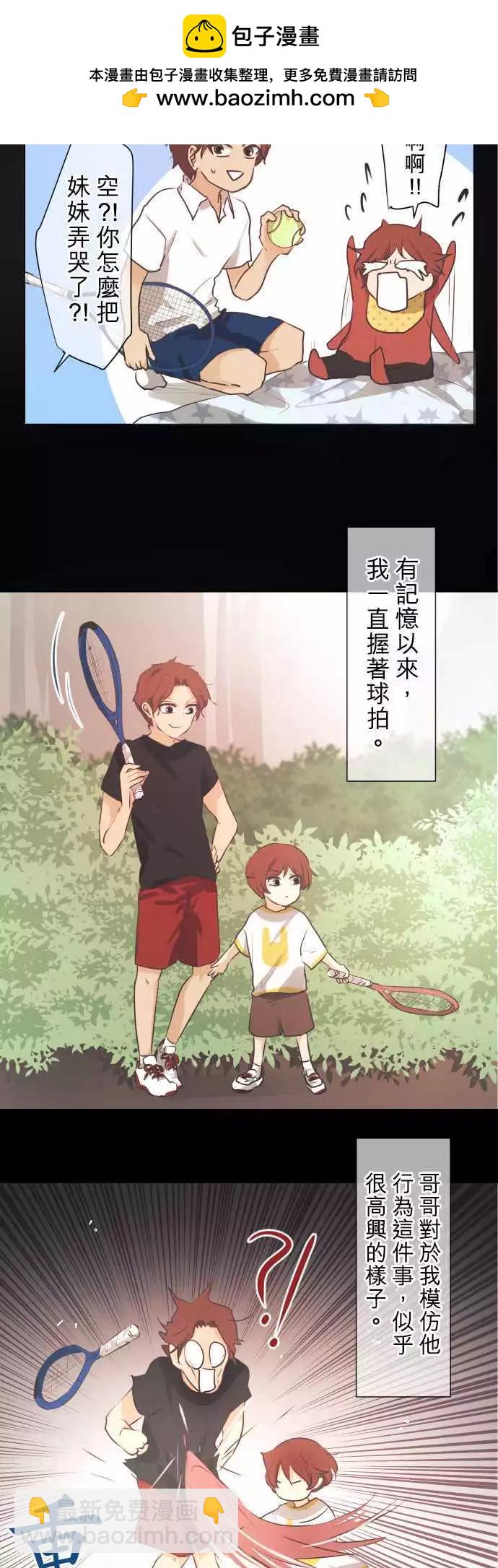 第49回 不能告诉任何人的事(3)1