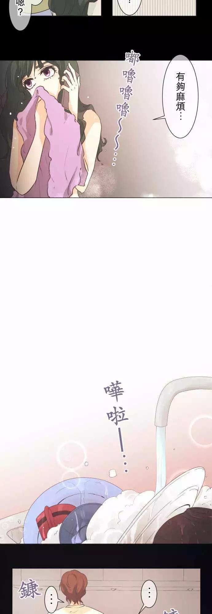 第49回 不能告诉任何人的事(3)10