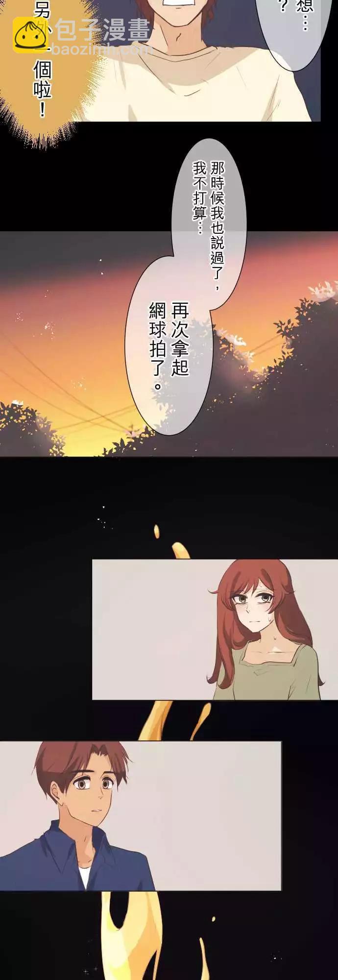第49回 不能告诉任何人的事(3)7