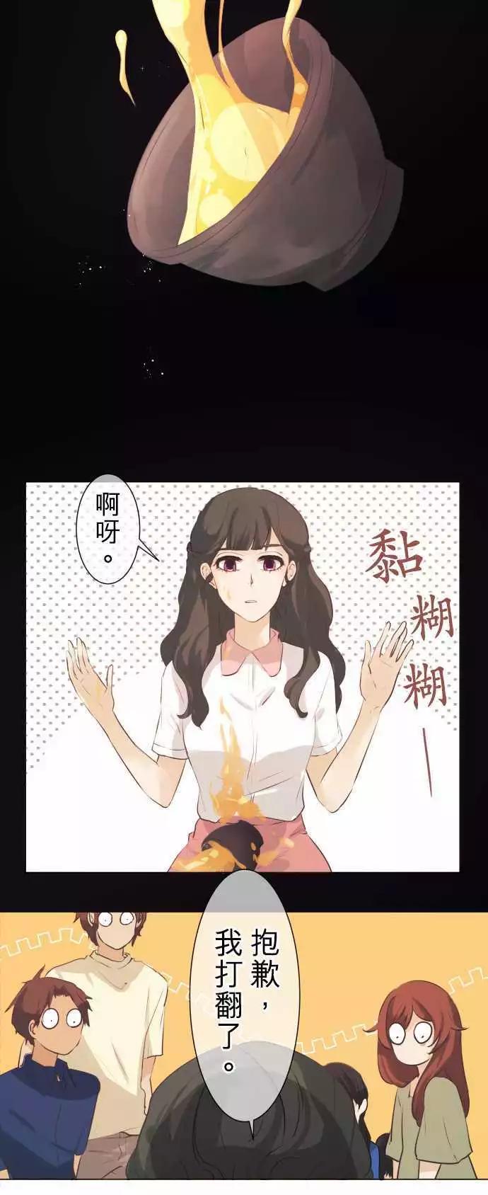 第49回 不能告诉任何人的事(3)8