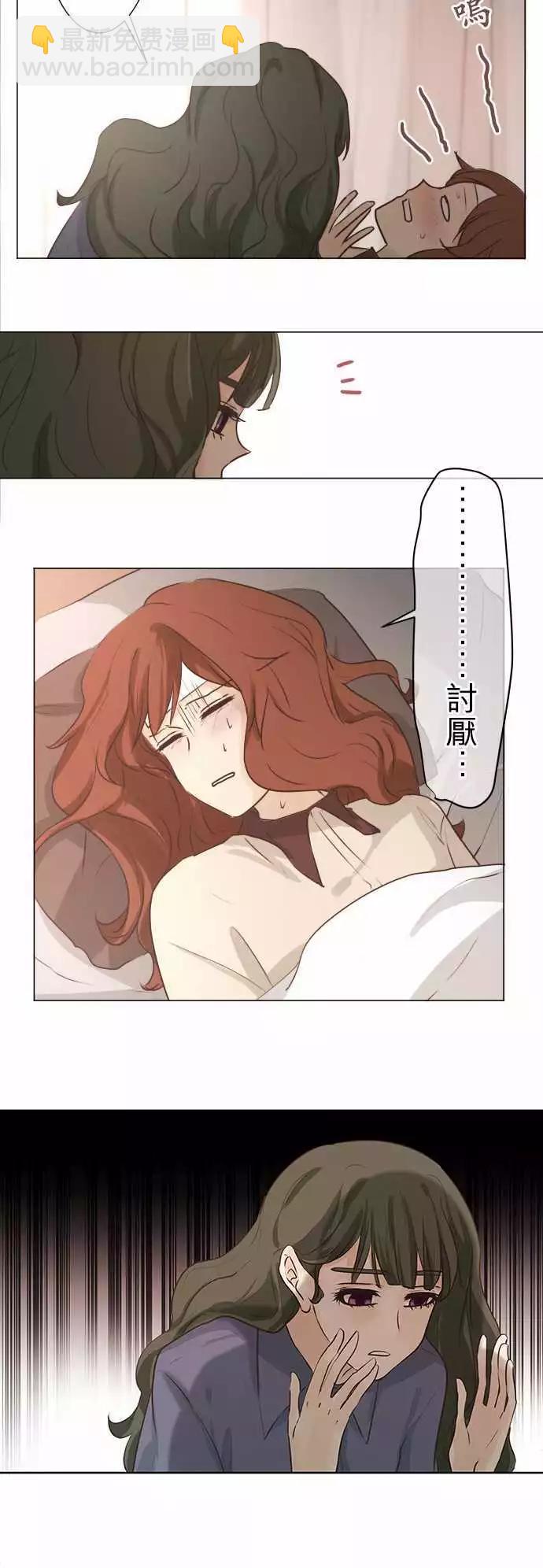 第50回 不能告诉任何人的事（4）17