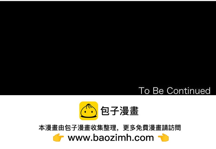 第50回 不能告诉任何人的事（4）18