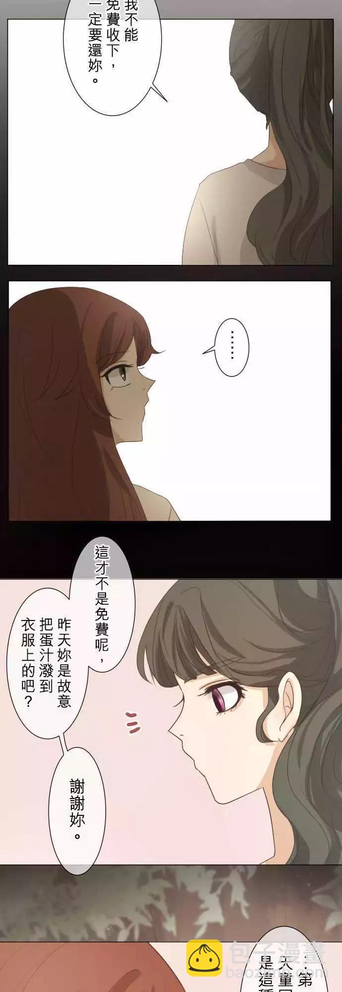 第51回 女生聚会？11