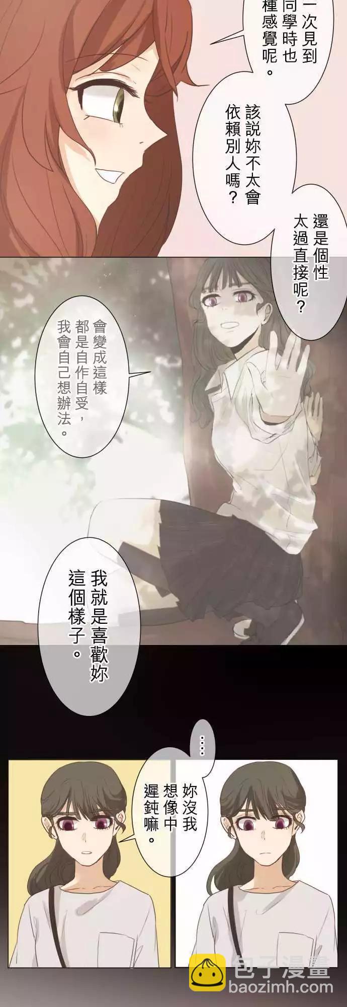 第51回 女生聚会？12