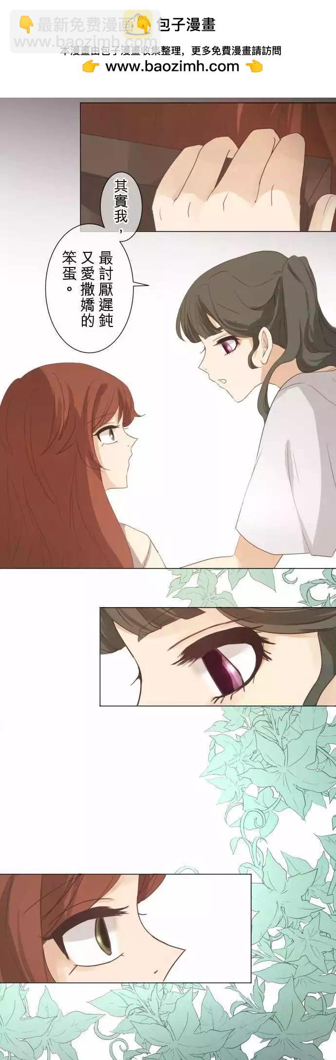 第51回 女生聚会？13