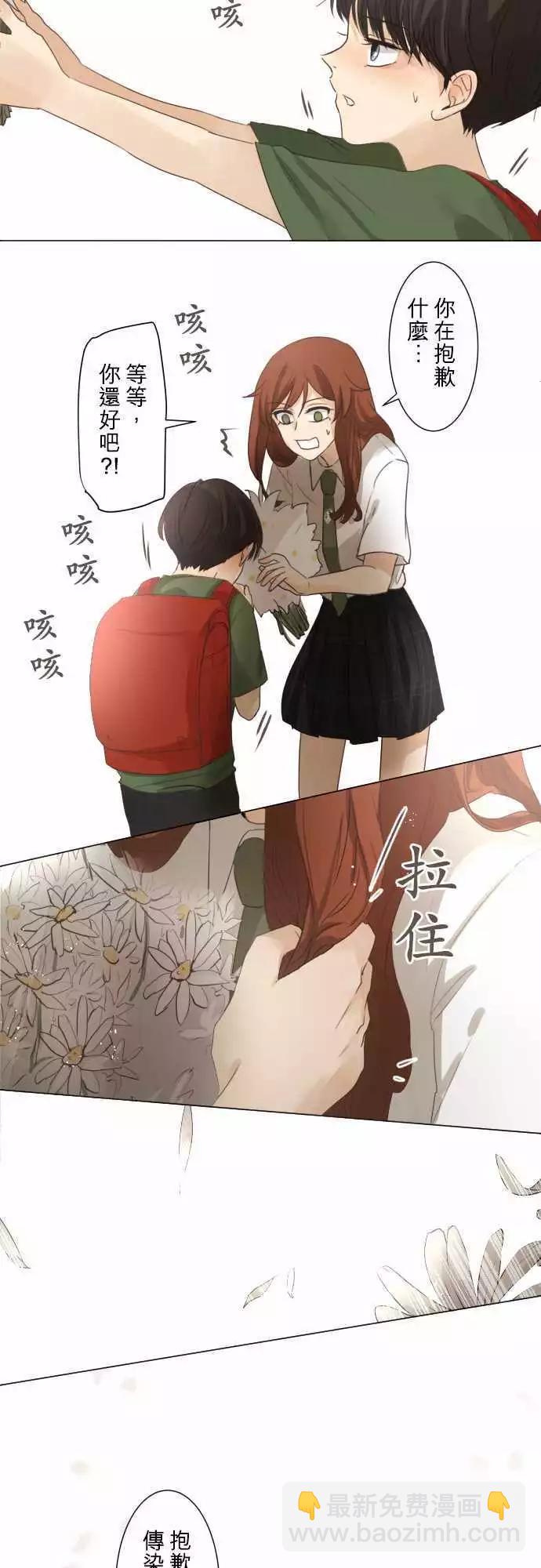 第51回 女生聚会？3