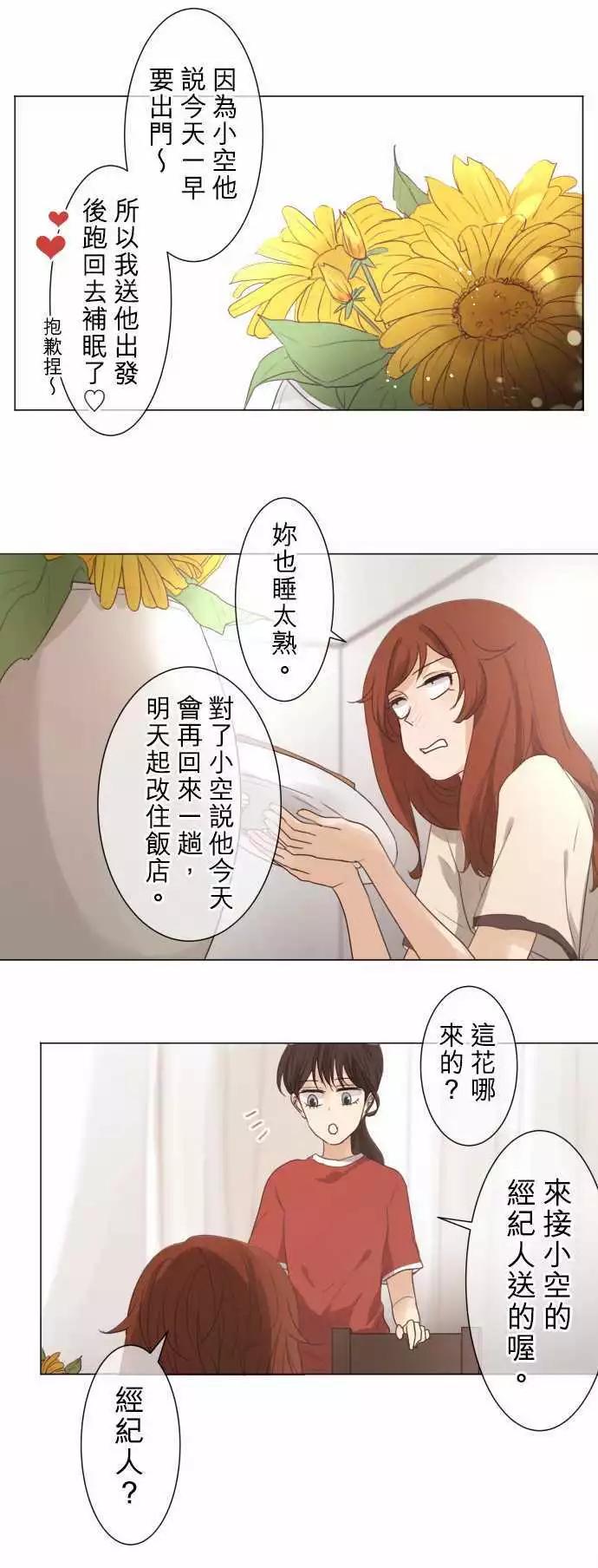 第51回 女生聚会？8